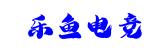 乐鱼电竞